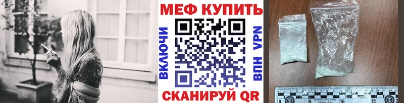 Купить Киренск КОКАИН АМФ А ПВП Гашиш Меф мяу мяу ТГК Марихуана