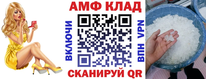 Amphetamine 98% Киренск