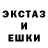 Ecstasy 280мг GamerLAND pro