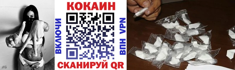 Cocaine 99%  ссылка на мегу рабочий сайт  Киренск 