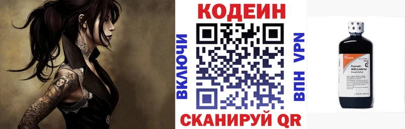 OMG онион  Киренск  Кодеиновый сироп Lean Purple Drank  где найти наркотики 