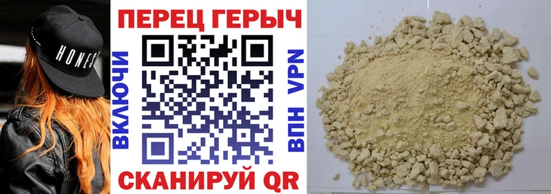 Героин Heroin  купить  цена  Киренск 