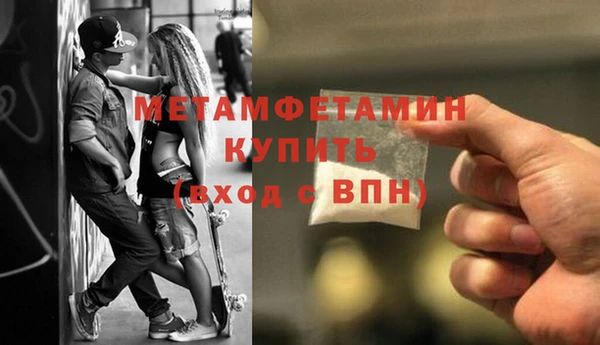мефедрон Беломорск