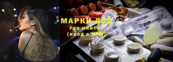 мефедрон Беломорск