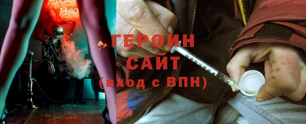 прущий лед Белокуриха