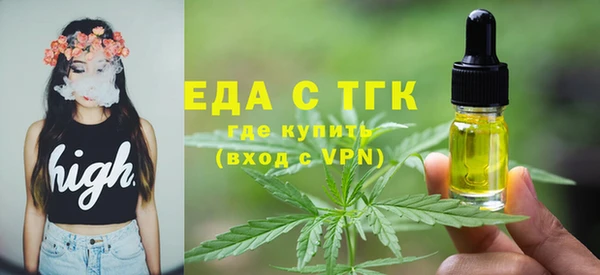 мефедрон Беломорск