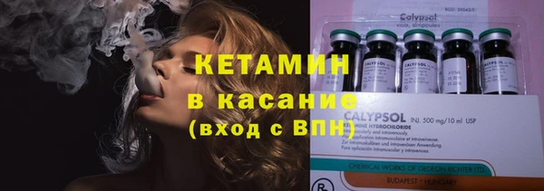 спайс Балахна