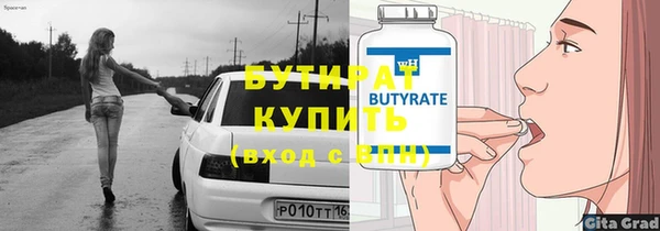 метадон Осинники