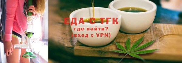 спайс Балахна
