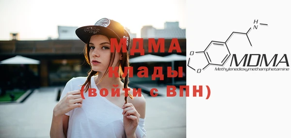спайс Балахна