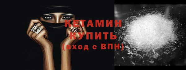 спайс Балахна