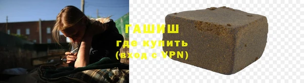 прущий лед Белокуриха