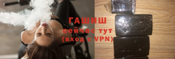 MDMA Premium VHQ Осташков