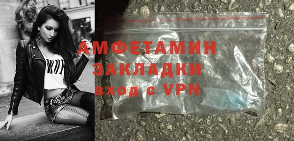 мефедрон Беломорск