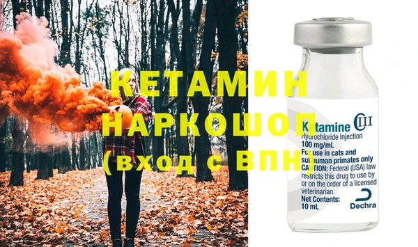 мефедрон Беломорск