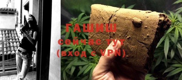 прущий лед Белокуриха
