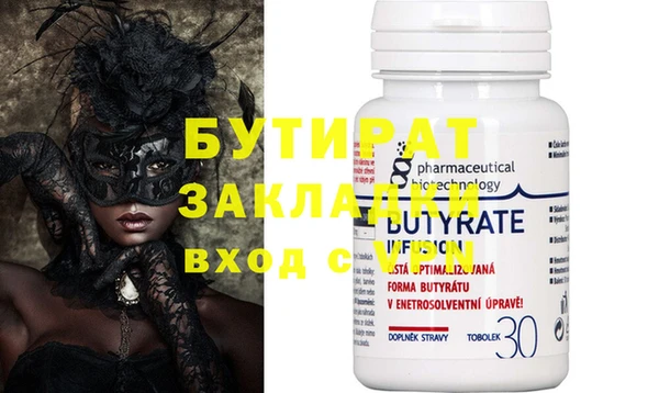 прущий лед Белокуриха