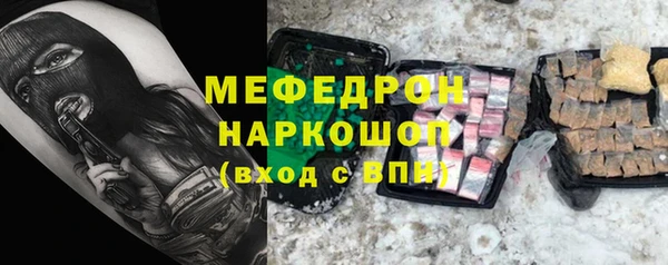 спайс Балахна