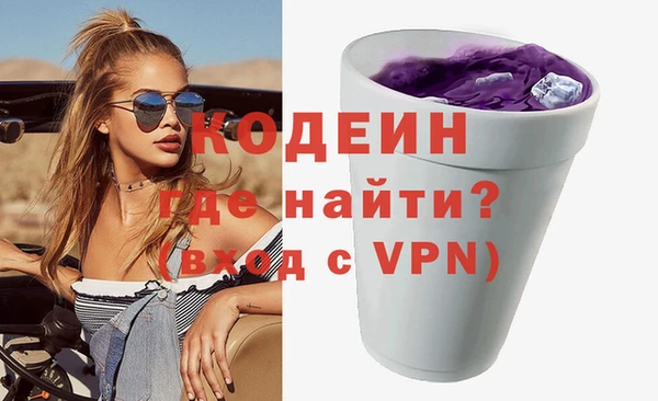 метадон Осинники