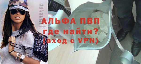 мефедрон Беломорск