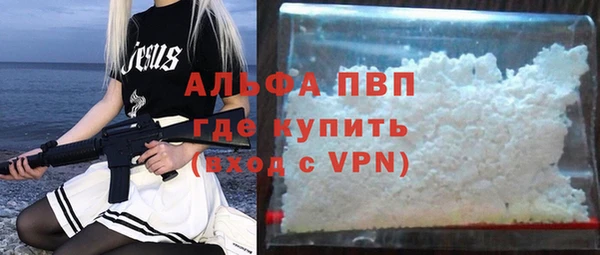 прущий лед Белокуриха