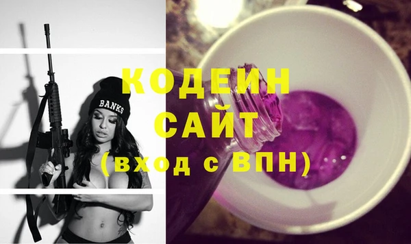 MDMA Premium VHQ Осташков