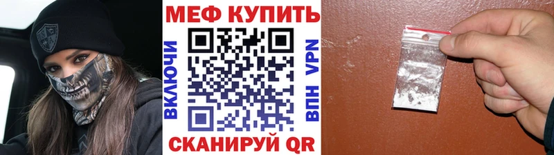 Меф кристаллы  нарко площадка телеграм  Киренск  мега как зайти 
