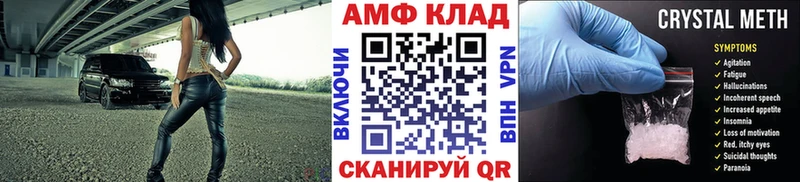 Метамфетамин винт  Киренск 